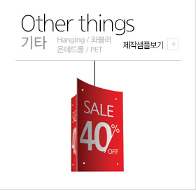 기타